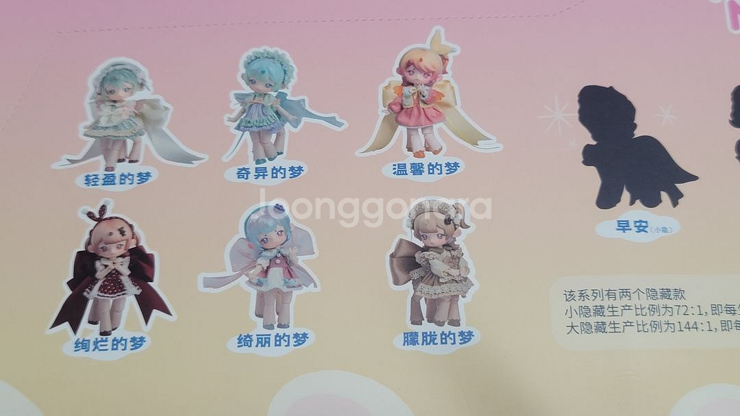 페니박스 티파티 6체 정박 풀박스--2