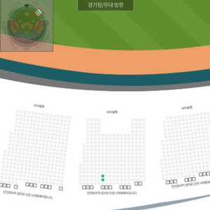 8/16(금) 엘지기아 외야 두자리