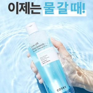 코스알엑스 나이아신마이드 미셀라 클렌징 워터 400ml