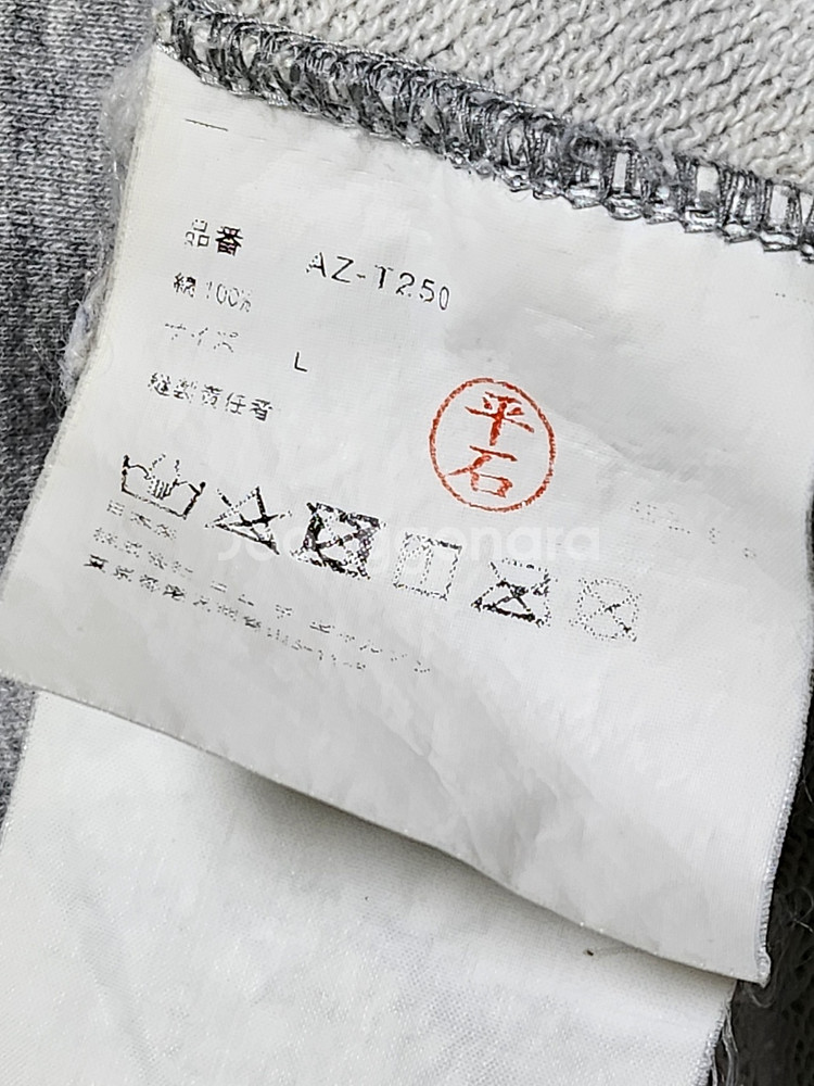 [L] 꼼데가르송 그레이 백프린트 남성 후드집업--8