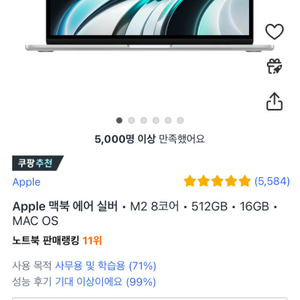 미개봉 맥북에어15 m2 8gb/512gb