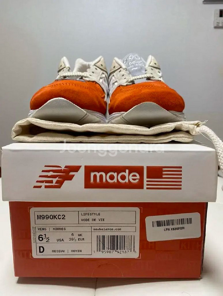 뉴발란스 990v2 kith 245--2