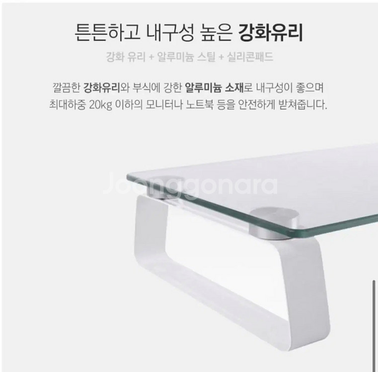 플러그 모니터 받침대--1