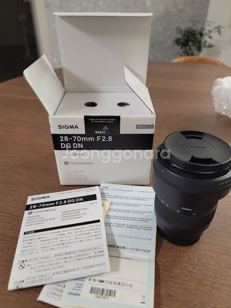 a7c2, 시그마2870, sel55.8za--2