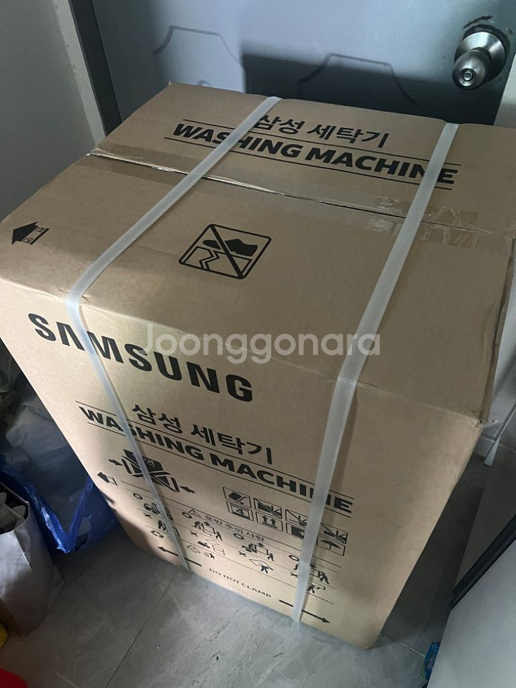 삼성 아가사랑 세탁기--1