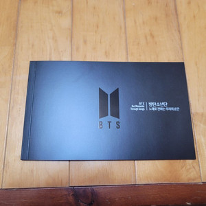 BTS 방탄소년단 데뷔 10주년 우표