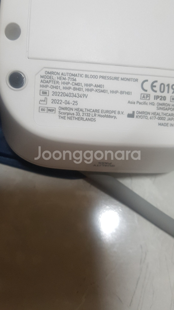 HEM-7156 혈압계--1