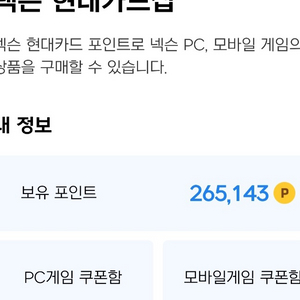 넥슨캐시 3만원권