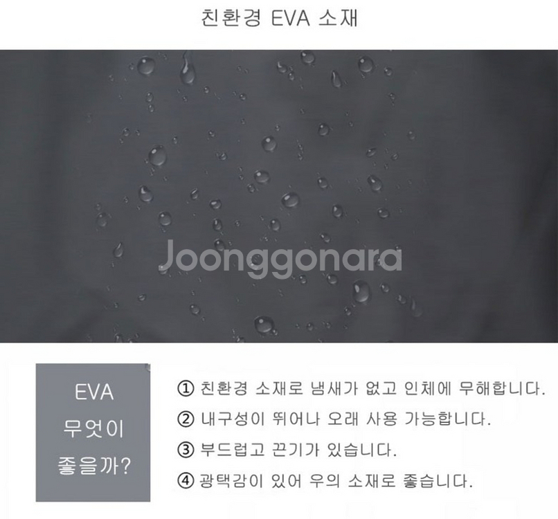 [무배] 레인코트 우비 비옷 판초우의 3XL--5