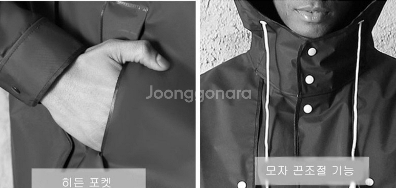 [무배] 레인코트 우비 비옷 판초우의 3XL--8