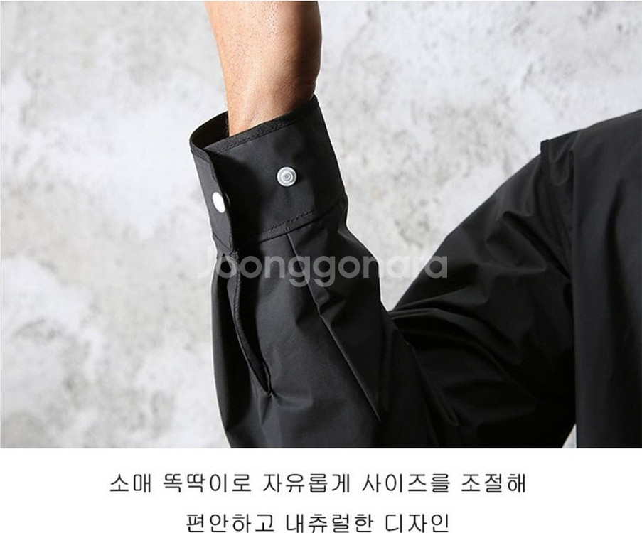 [무배] 레인코트 우비 비옷 판초우의 3XL--7