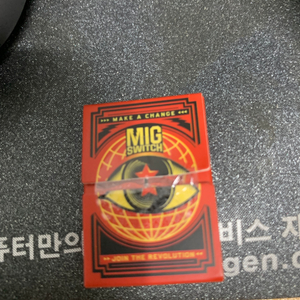 미그(mig) 스위치 팝니다