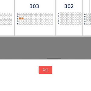 기아타이거즈 키움히어로즈 8.15경기 3층 303블록