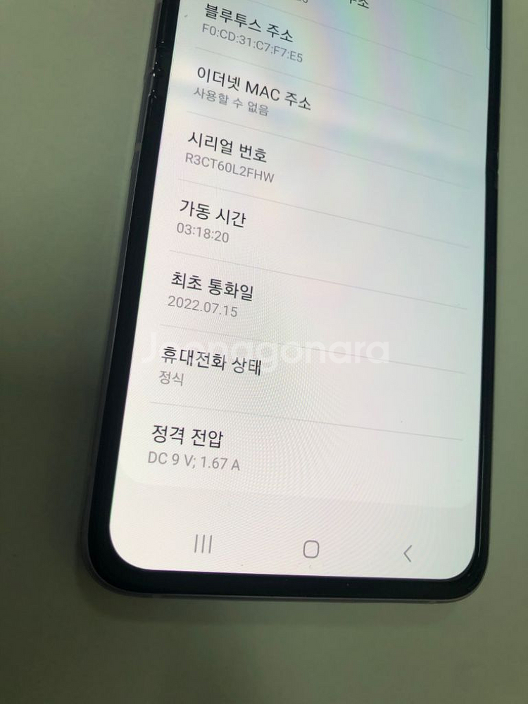 삼성센터올수리 KT 갤럭시Z플립3 5G 특SSS급 선물--5