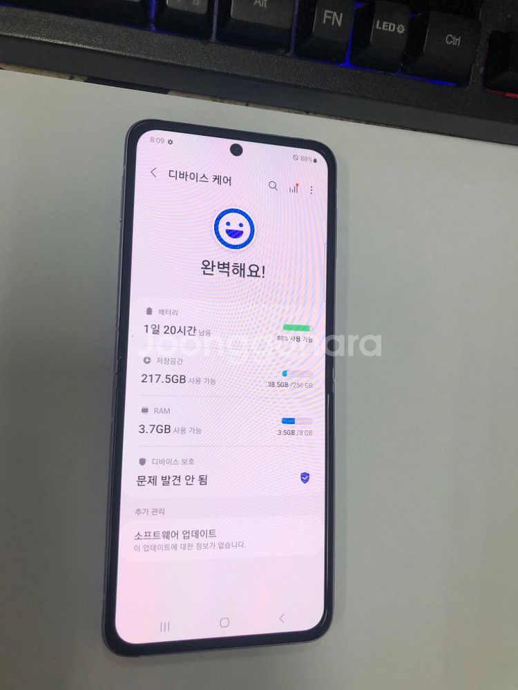 삼성센터올수리 KT 갤럭시Z플립3 5G 특SSS급 선물--4