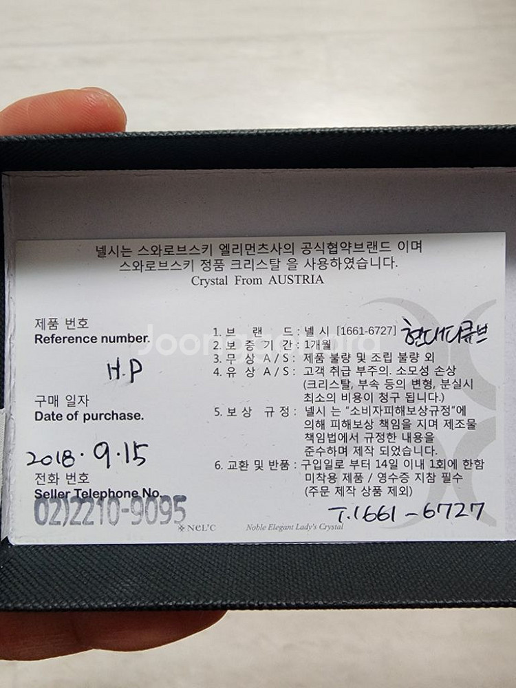 넬시(스와로브스키 크리스탈) 머리핀 팔아요--2