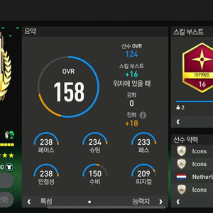 피모 인형 굿즈 컴퓨터 귀거