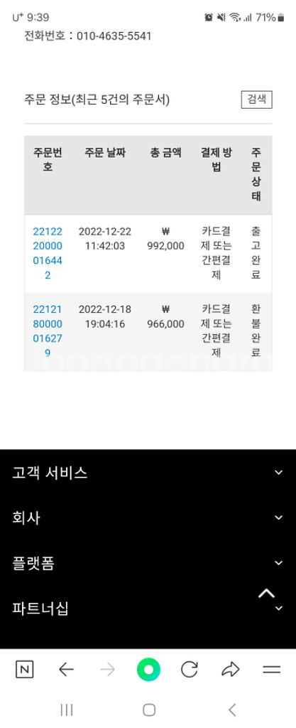 epix zen2 스틸 모델--6