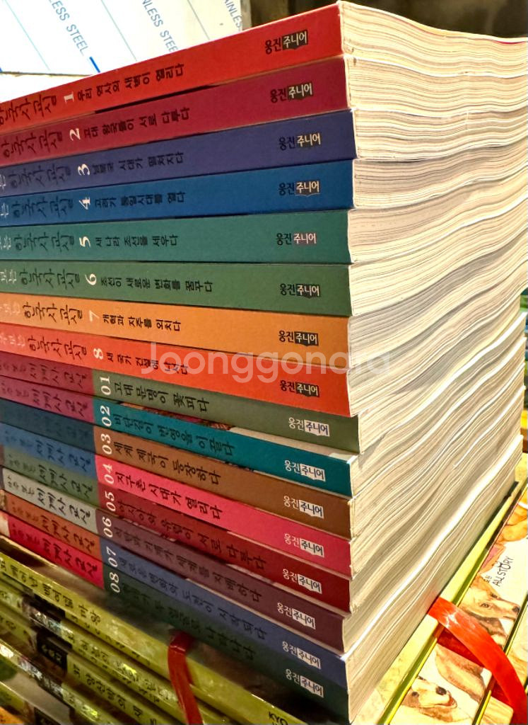 마주보는 세계사교실 8권+한국사교실 8권 (총16권)--1