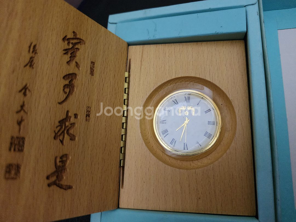 김대중 전대통령 탁상시계--1