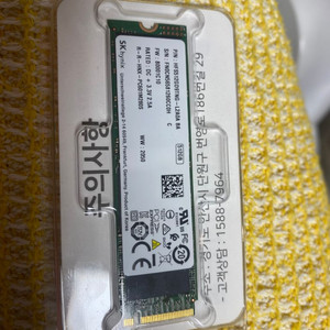 SK하이닉스 벌크 SSD NVMe 512GB(새제품)