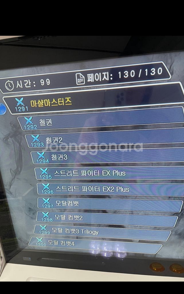 렛츠플레이 게임기 레트로 가정용오락기 좌식형 32인치--3