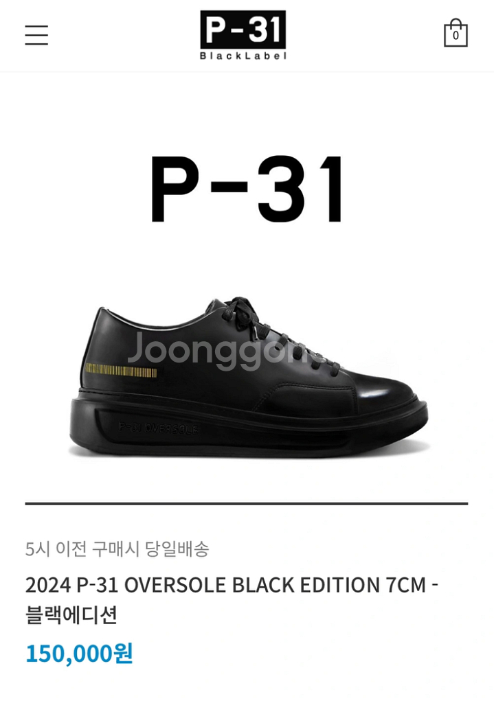 P-31 블랙 에디션--0