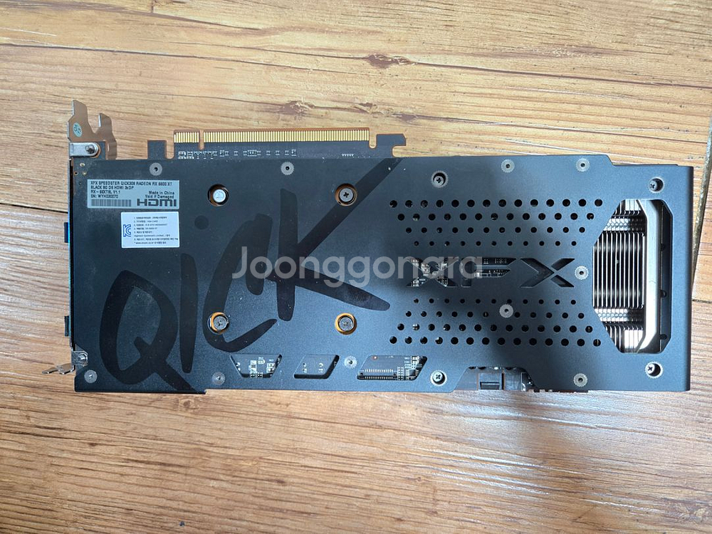 xfx 라데온 rx6600xt--2