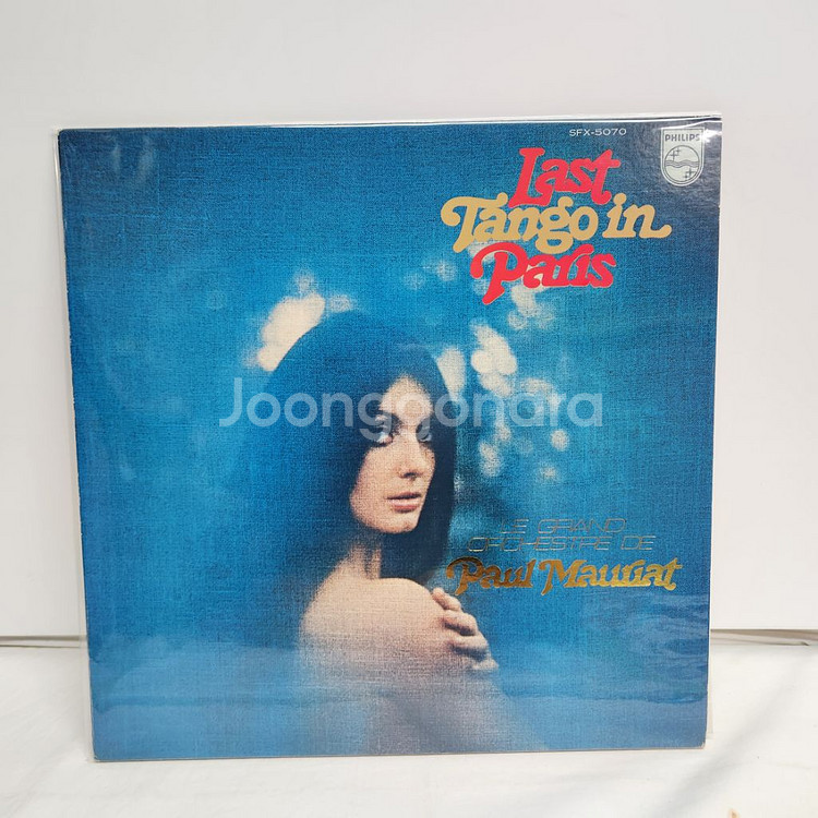 Paul Mauriat 폴모리아 lp--0