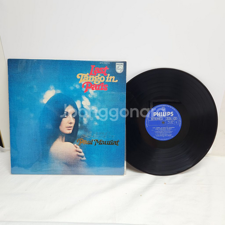 Paul Mauriat 폴모리아 lp--1