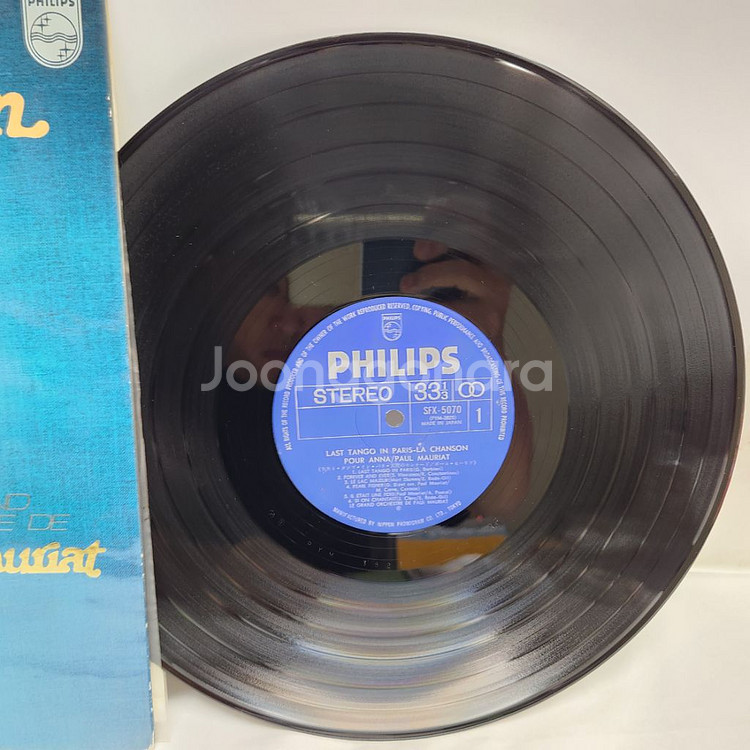 Paul Mauriat 폴모리아 lp--2