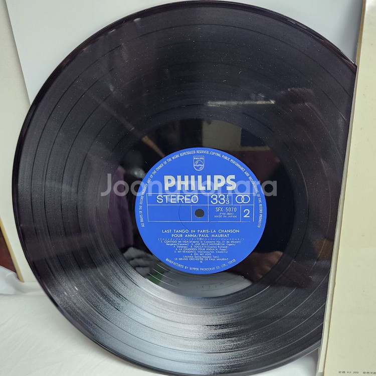 Paul Mauriat 폴모리아 lp--6