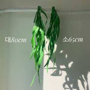 행잉플랜트 60,80cm 잎 바인 담쟁이 덩쿨 넝쿨 가