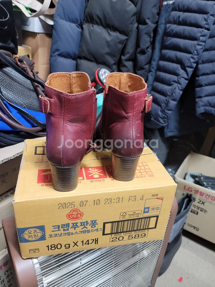 쿠에른 앵클부츠 240--2