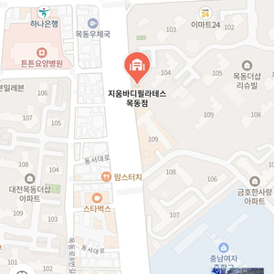 대전 중구 목동 지움바디 필라테스권 양도