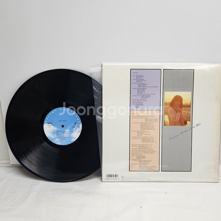 후쿠나가 사토미 Satomi Fukunaga lp--4