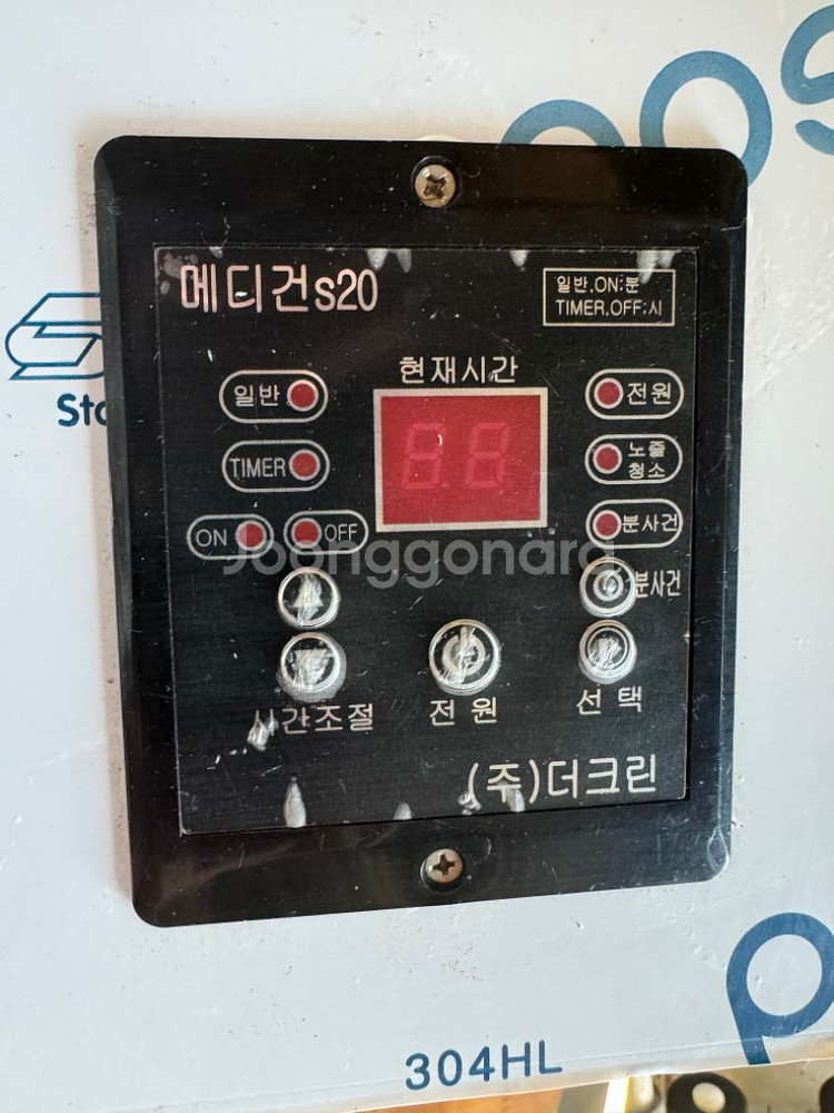 메디건 s20 무인 방역기 판매합니다--1