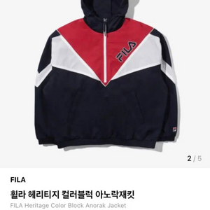 FILA 헤리티지 컬러블럭 아노락 레드 새상품