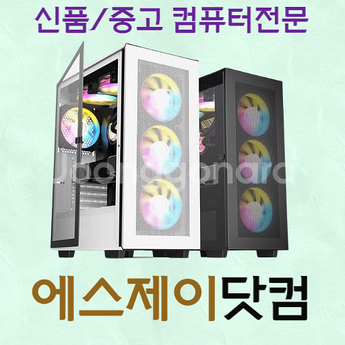 라이젠1700+a320m 다계정.다중작업.작업장pc--5