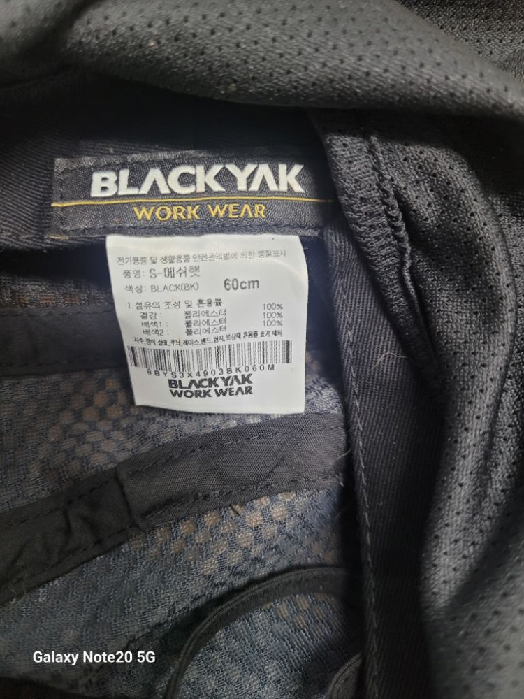 남성 블랙야크 워크웨어 여름모자 (60) 이미지