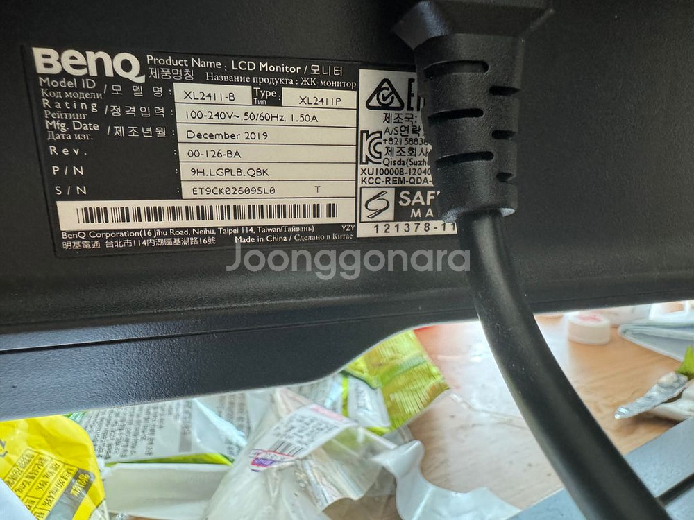 벤큐 xl2411p 모니터 판매합니다. dp선포함--1