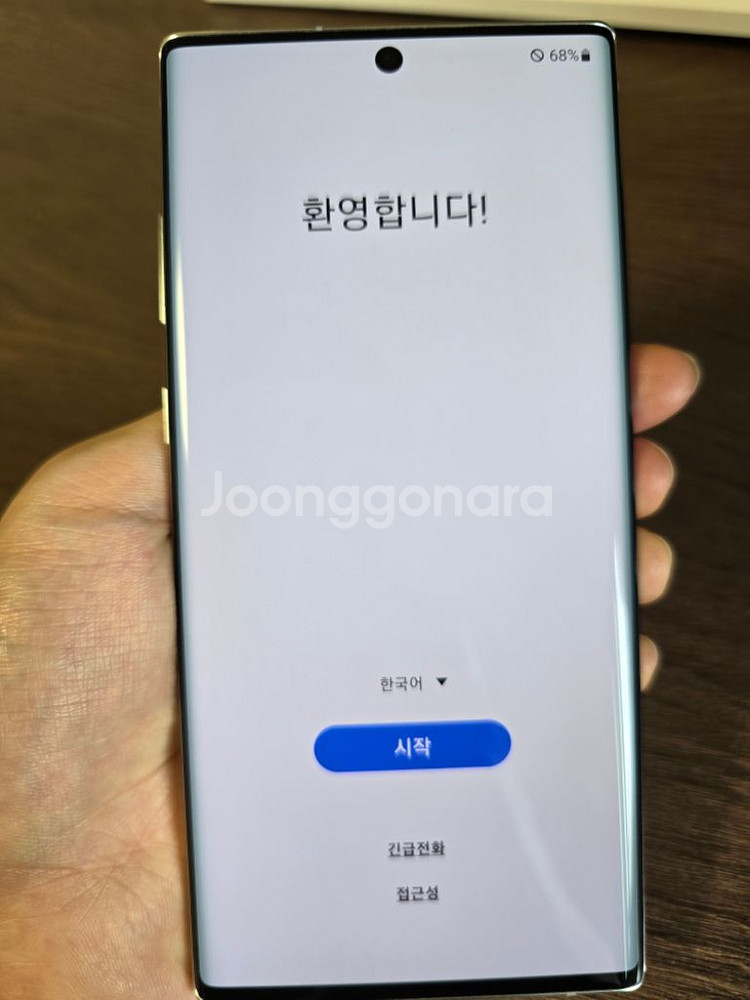 갤럭시노트10 플러스--0