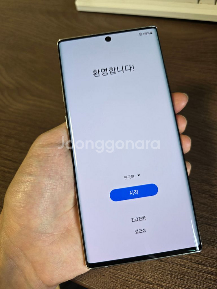 갤럭시노트10 플러스--1