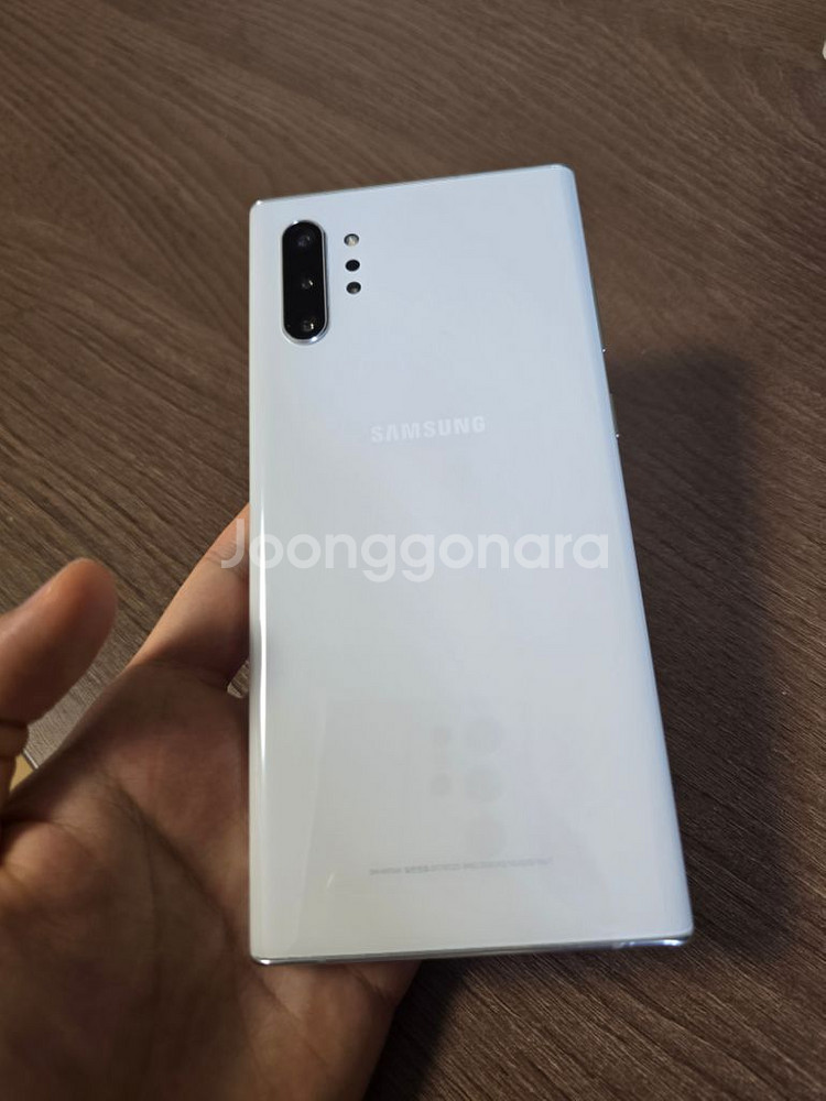 갤럭시노트10 플러스--7