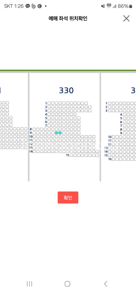 8/14일 두산 롯데전 3루 네이비 정가 2연석 양도--0