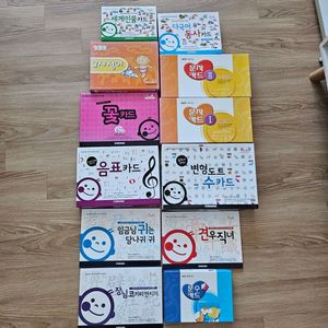 시찌다카드 12종. 카드함 무료로드림