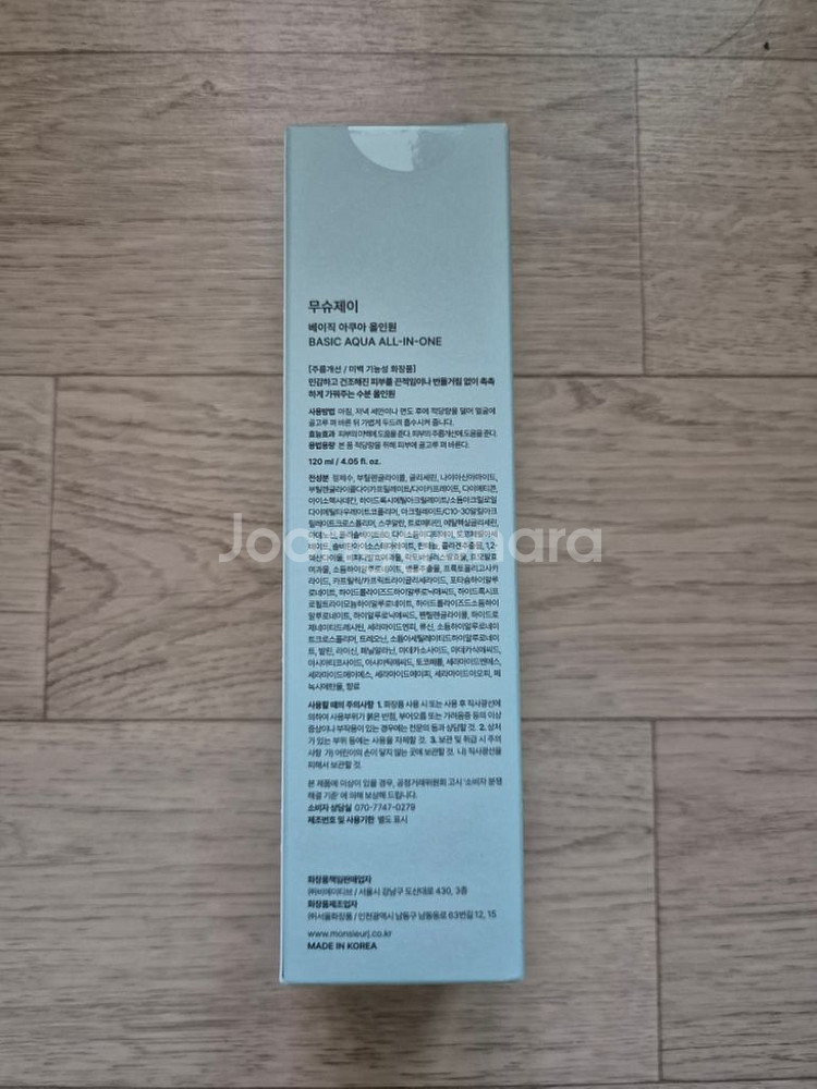 무슈제이 남성 올인원 로션 120ML--1