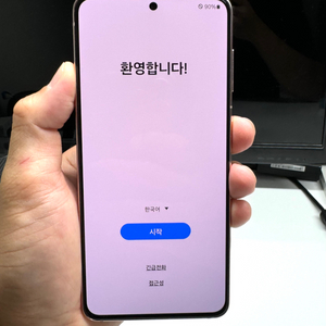 갤럭시S21 256GB 팝니다