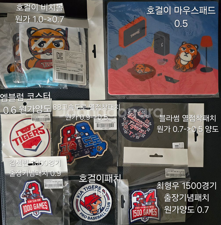 새제품) 기아타이거즈 리본핀 랩 LAP 레드 네이비--8