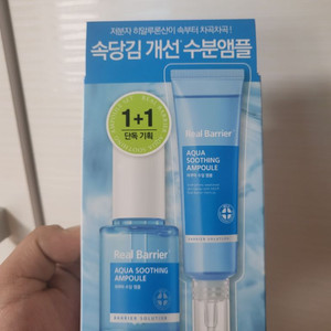 새상품 리얼베리어 아쿠아 수딩 앰플 30ml 1+1